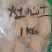 伏龙肝伏龙肝灶心土常年经营各种中药材