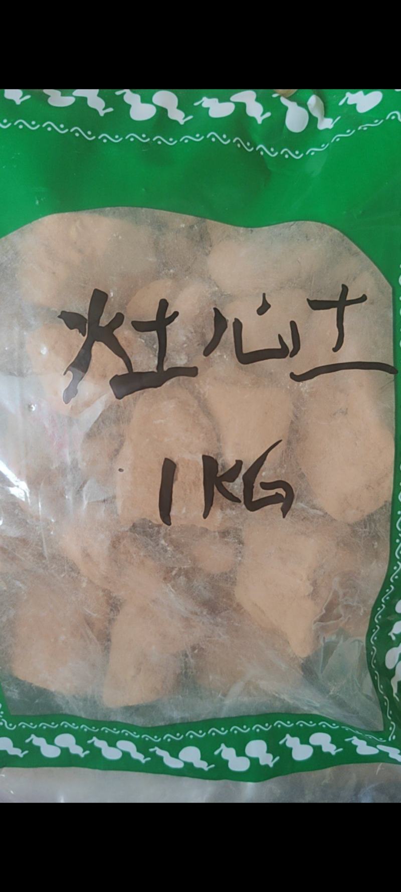 伏龙肝伏龙肝灶心土常年经营各种中药材