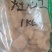伏龙肝伏龙肝灶心土常年经营各种中药材