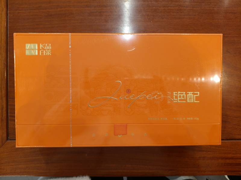 福鼎长品白茶。150gⅩ3