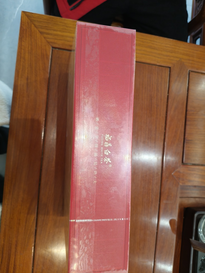 长品白茶。大好河山