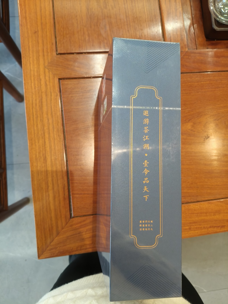 长品白茶江湖令