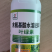 叶绿素一喷绿叶面肥叶片厚绿提苗壮棵提高叶绿素氨基酸水溶肥