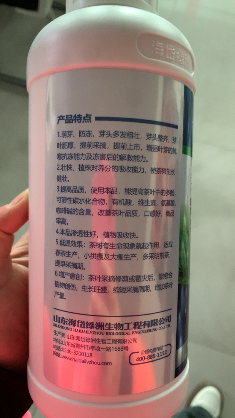 茶叶壮芽拉尖素芽茶园专用肥尖芽多芽粗壮提质增产1000克