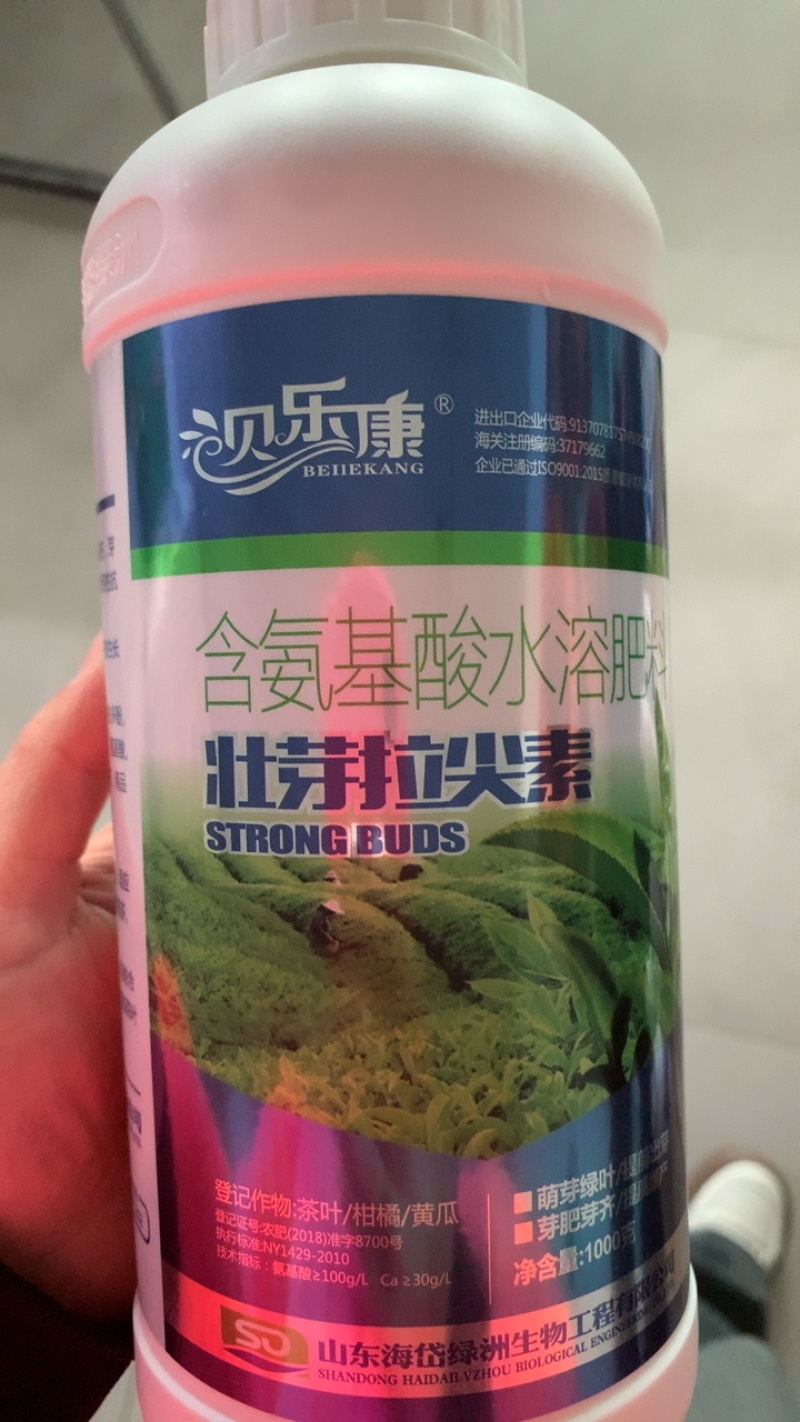 茶叶壮芽拉尖素芽茶园专用肥尖芽多芽粗壮提质增产1000克