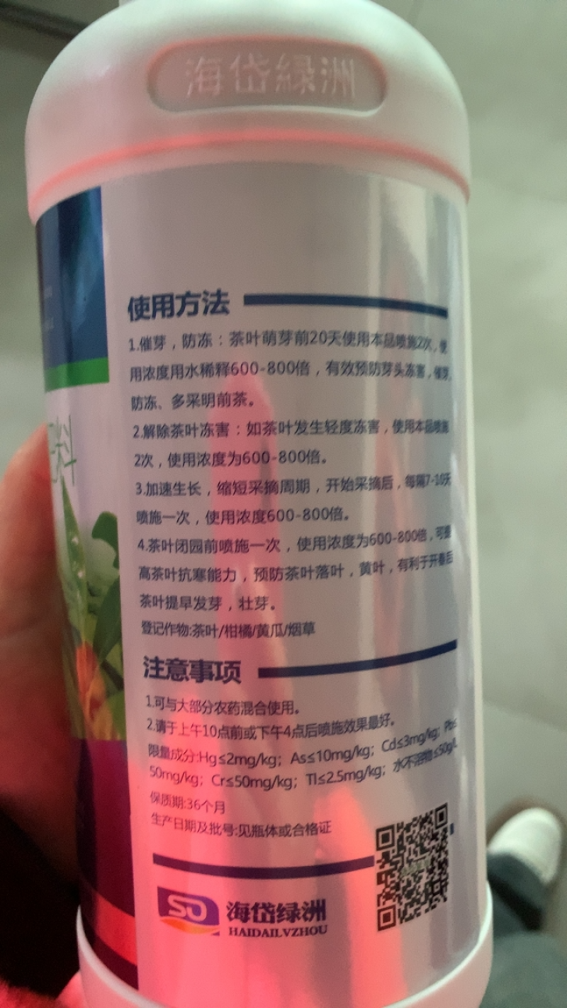 茶叶壮芽拉尖素芽茶园专用肥尖芽多芽粗壮提质增产1000克