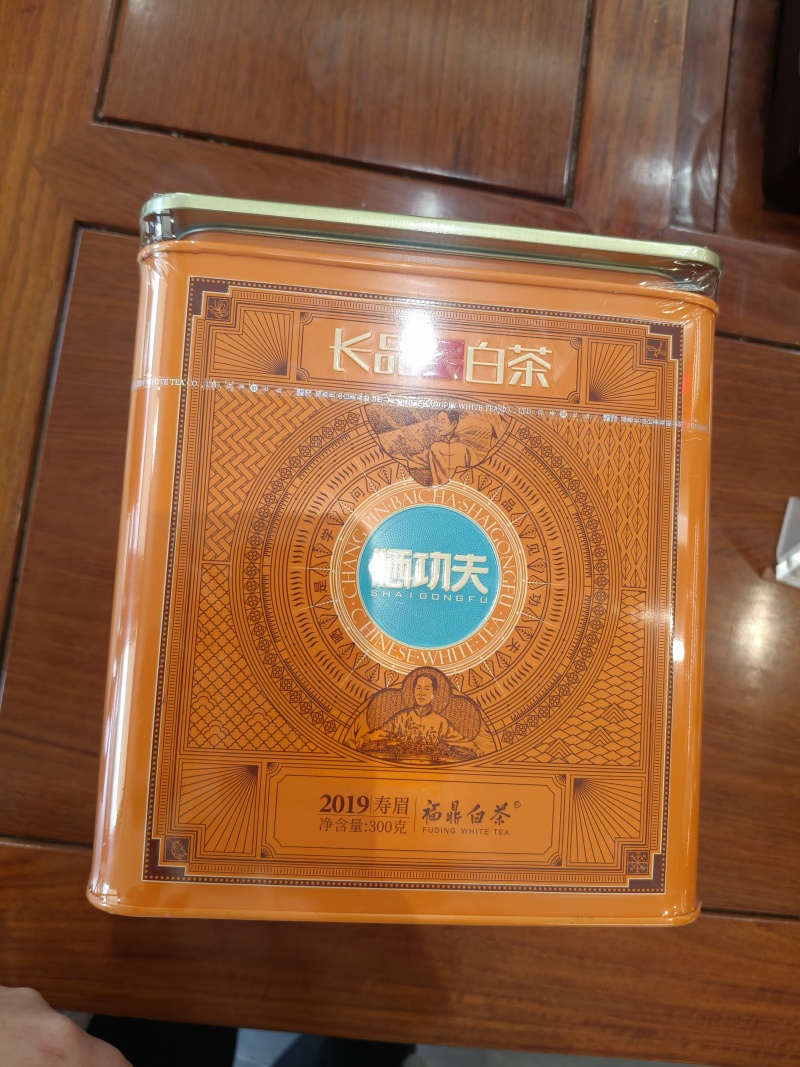 福鼎白茶赛晒功夫。