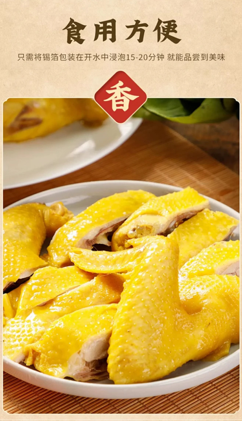 地摊商用盐焗鸡腿鸡边腿盐焗鸡鸡腿快餐店卤菜店菜市场全鸡腿