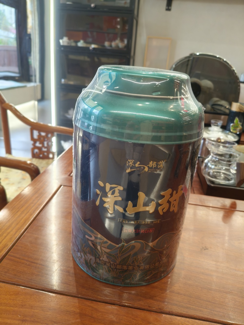 云南大叶白茶深山甜
