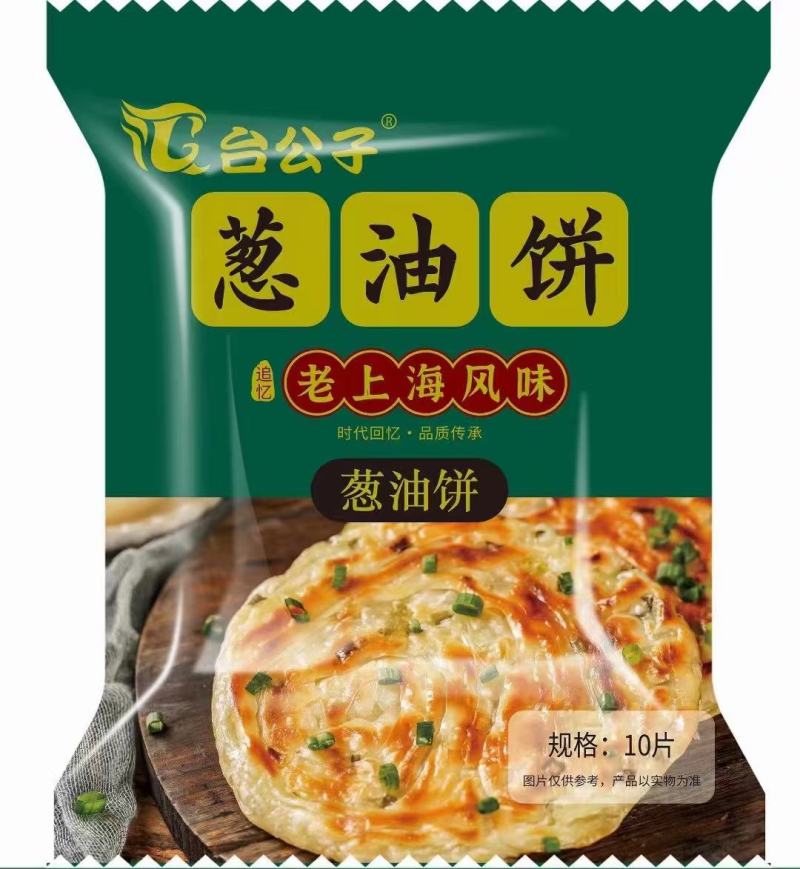 【葱油饼】