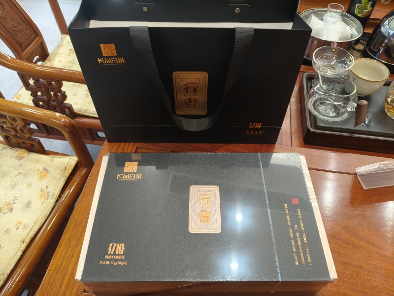 白茶行者