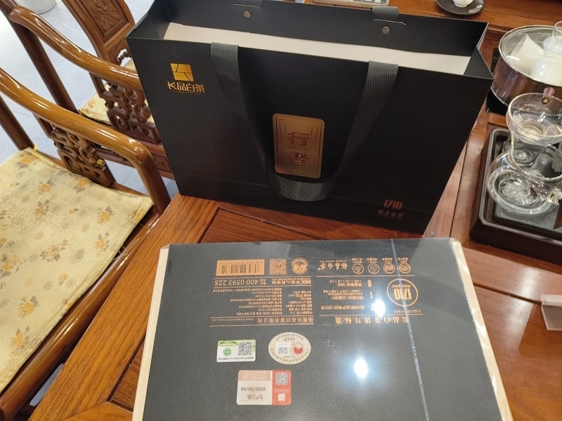 白茶行者