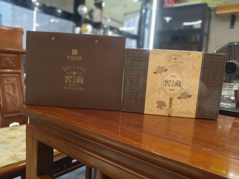 白茶窖藏