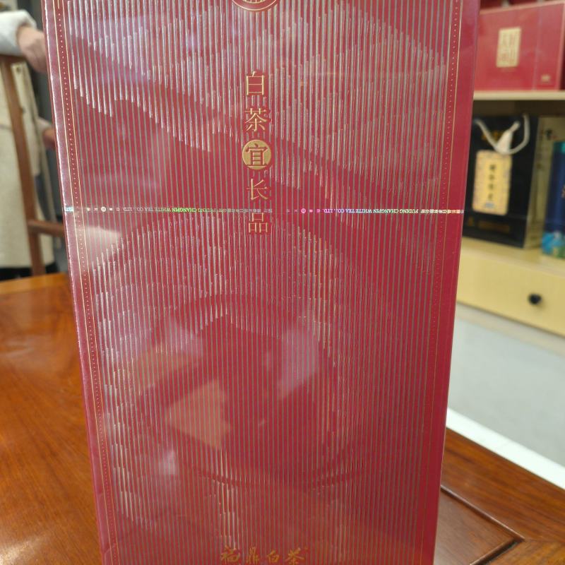 白茶龙鳞