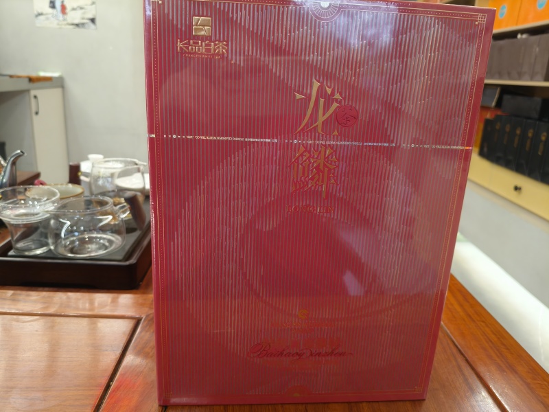 白茶龙鳞