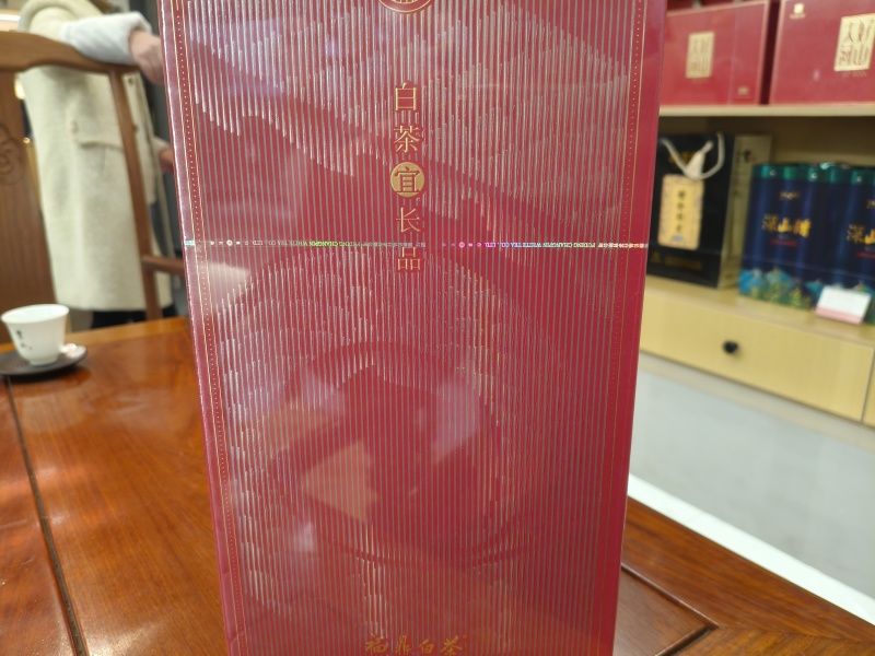 白茶龙鳞