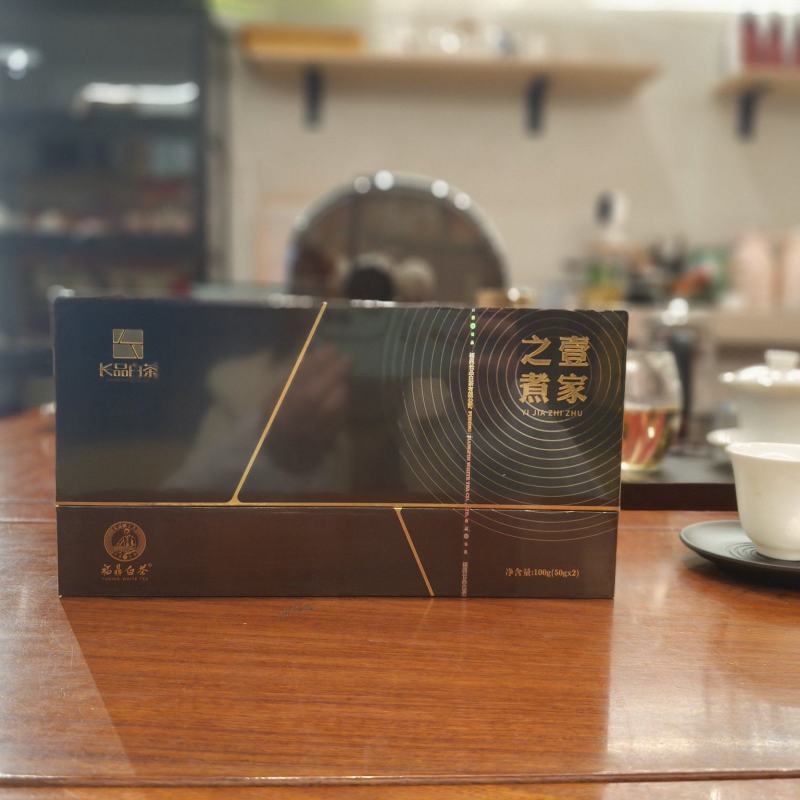 白茶一家之煮