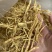 人参须人参须干净货白参须东北吉林白人参须