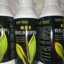茶树专用嫩芽多，有机水溶肥，催芽壮芽，芽齐芽肥，抗逆衰