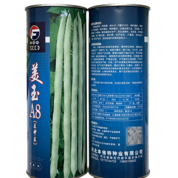 美玉A8芸豆种子白绿色架豆品种种子