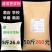 50斤/袋速溶豆浆粉品质保证厂家直发营养早餐用