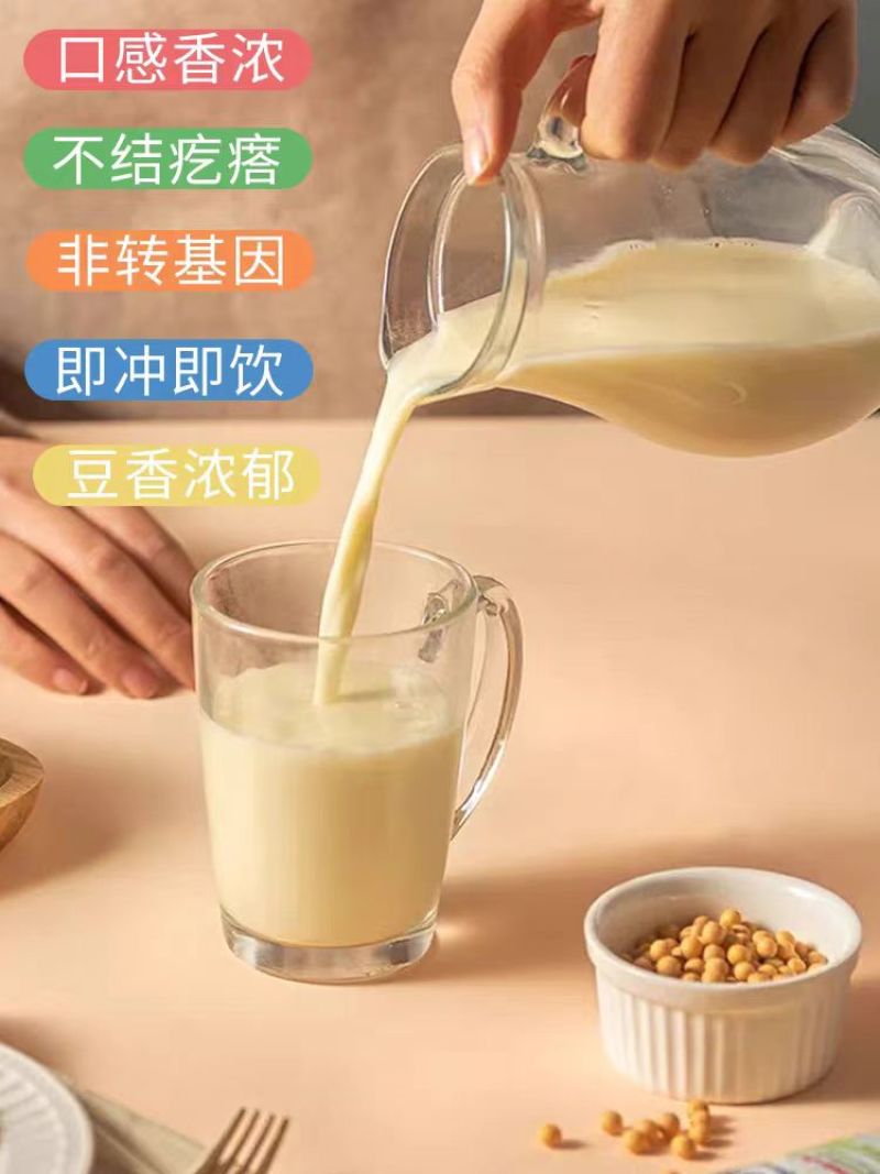 50斤/袋速溶豆浆粉品质保证厂家直发营养早餐用