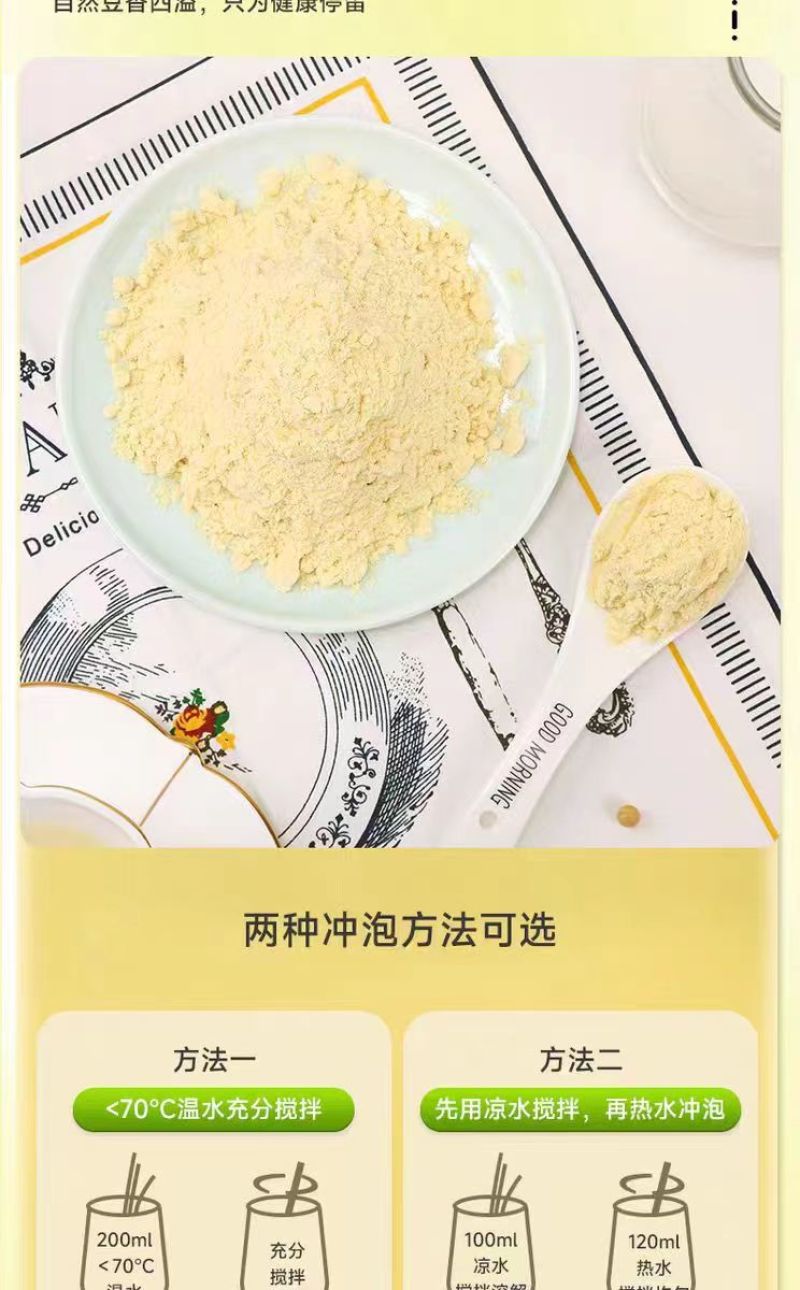 50斤/袋速溶豆浆粉品质保证厂家直发营养早餐用
