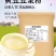 50斤/袋速溶豆浆粉品质保证厂家直发营养早餐用