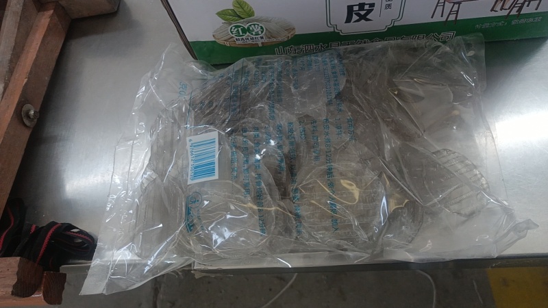 粉皮