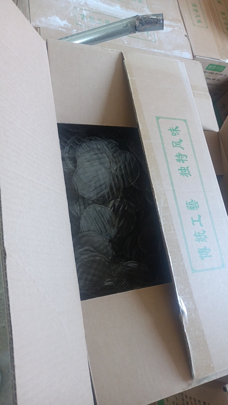 粉皮