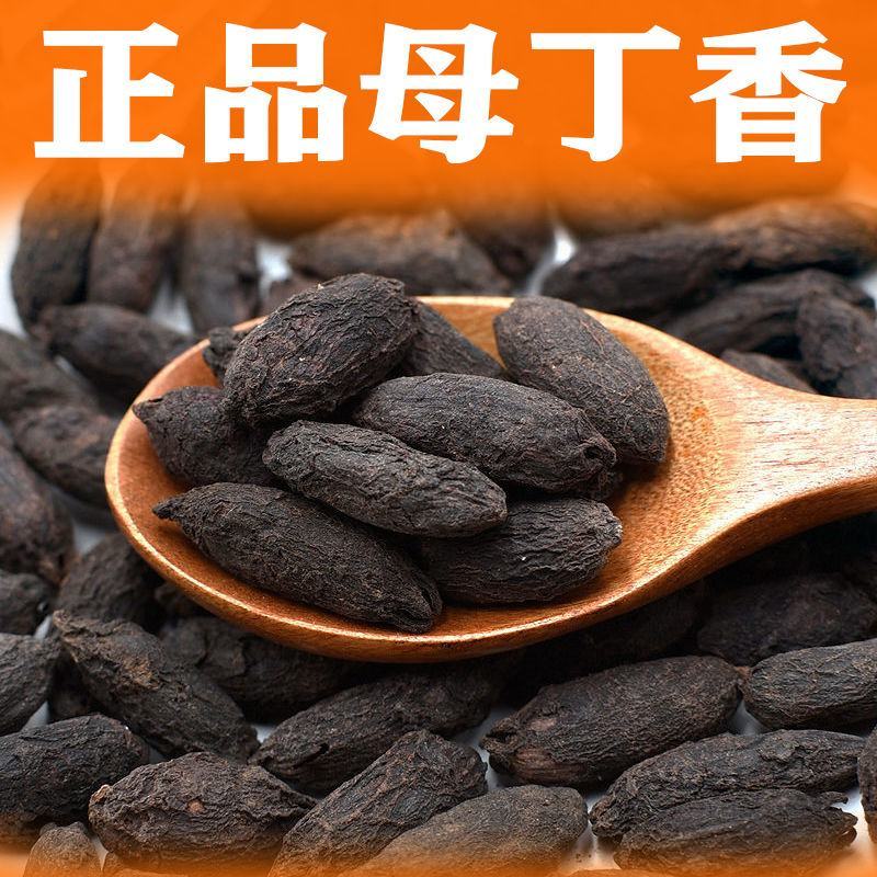 母丁香丁香钓鱼香料