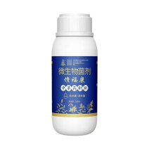溃腐灵溃疡愈合剂溃疡病流胶病干腐病