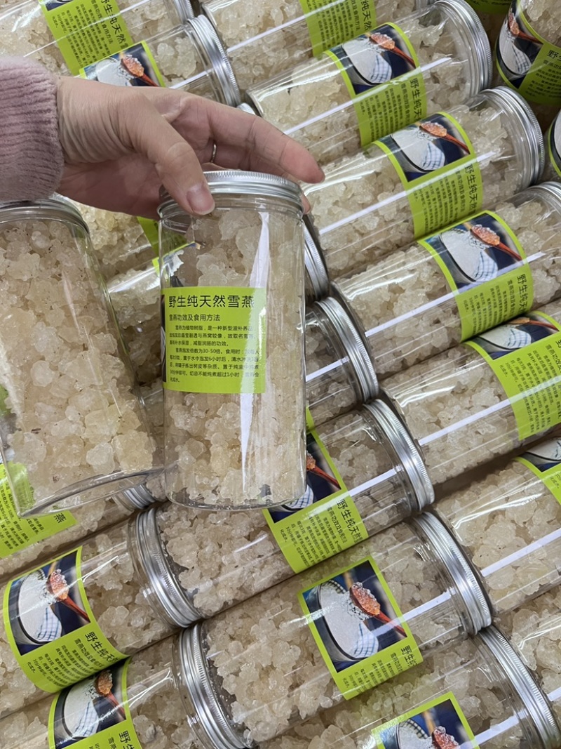 网红产品无硫磺雪燕一斤一瓶包邮