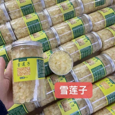 网红产品夏天必备糖水雪莲子一斤一瓶无硫磺