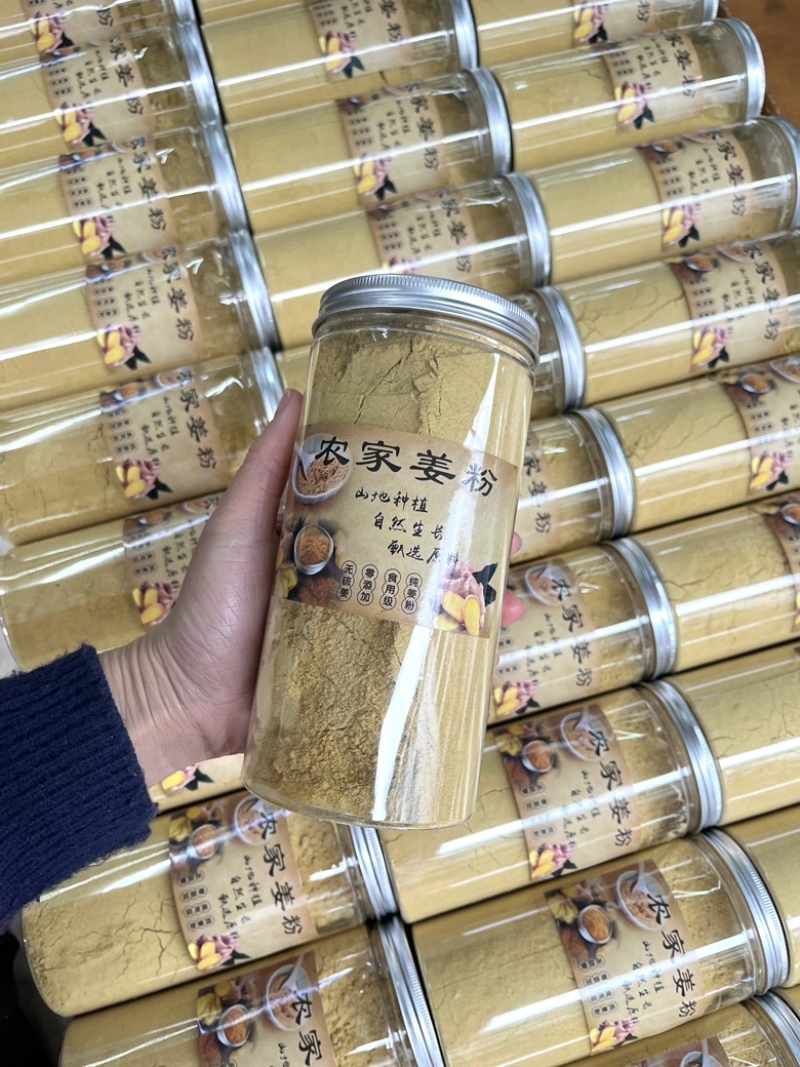 农家姜粉一斤一瓶食用级干净卫生非常辣