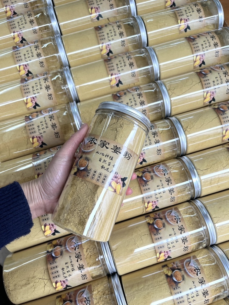 农家姜粉一斤一瓶食用级干净卫生非常辣