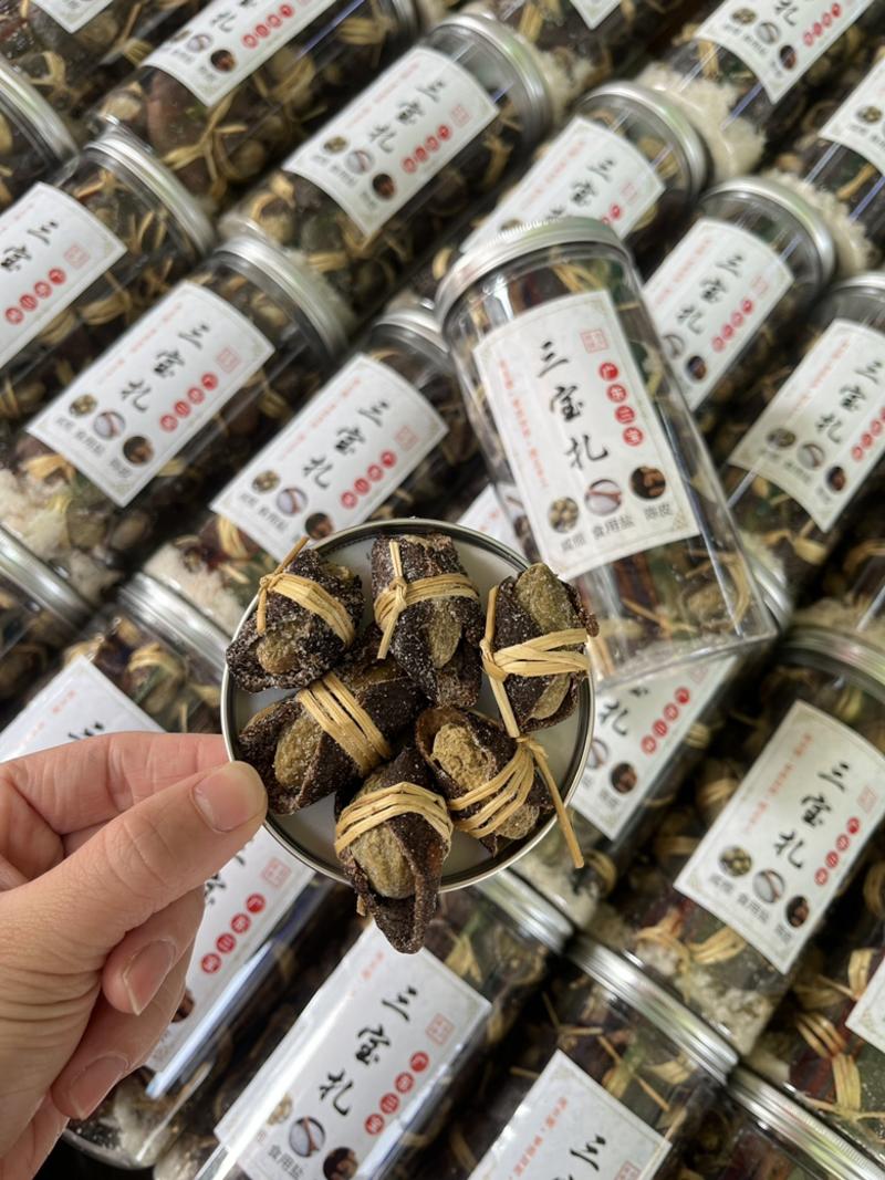 广东三宝扎一斤一瓶网红产品新会特产陈皮橄榄