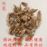 竹黄竹花竹茧保庆药业批发竹花实物拍摄！发货如图