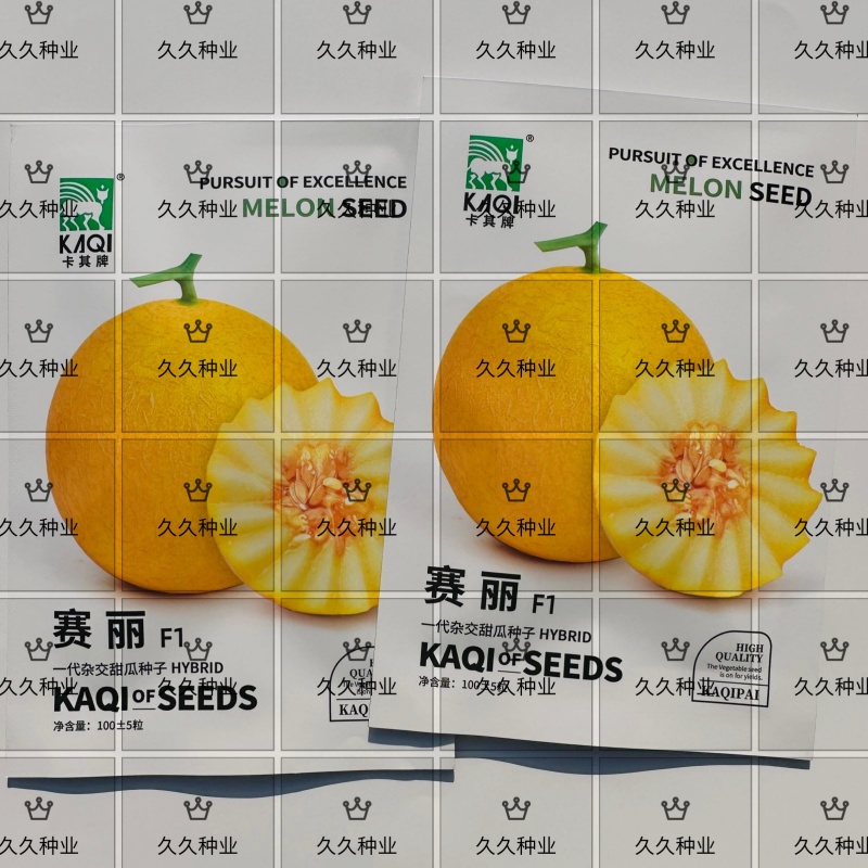 卡其牌赛丽甜瓜种子厚皮甜瓜种子高糖圆球型金黄皮黄肉甜瓜香