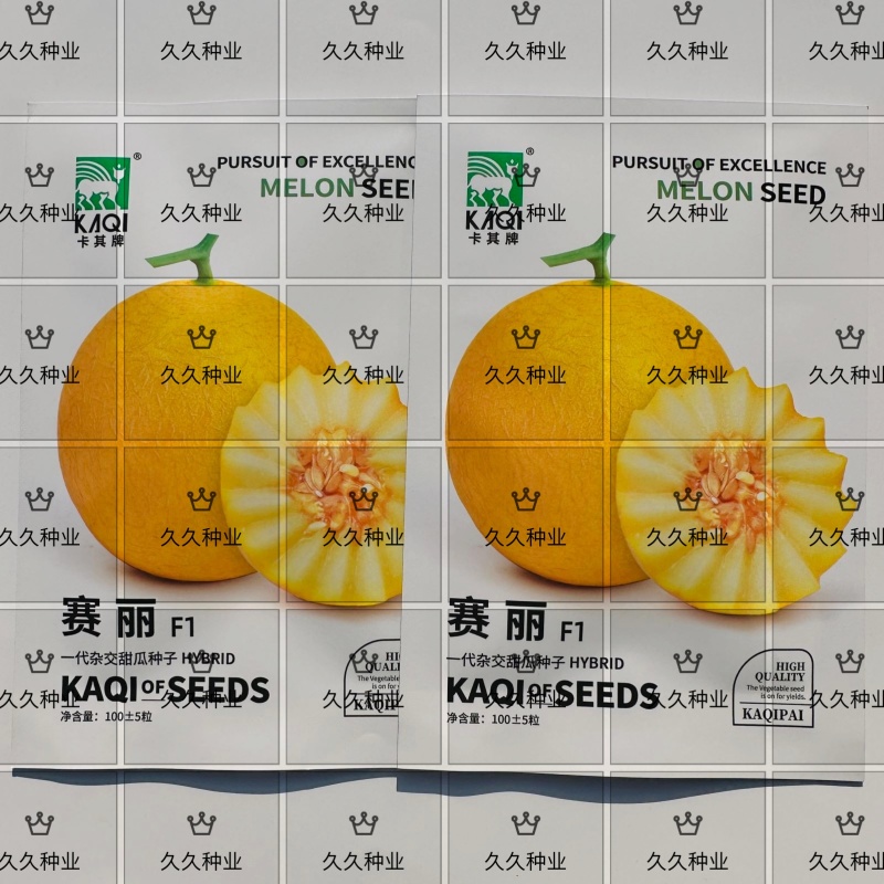 卡其牌赛丽甜瓜种子厚皮甜瓜种子高糖圆球型金黄皮黄肉甜瓜香