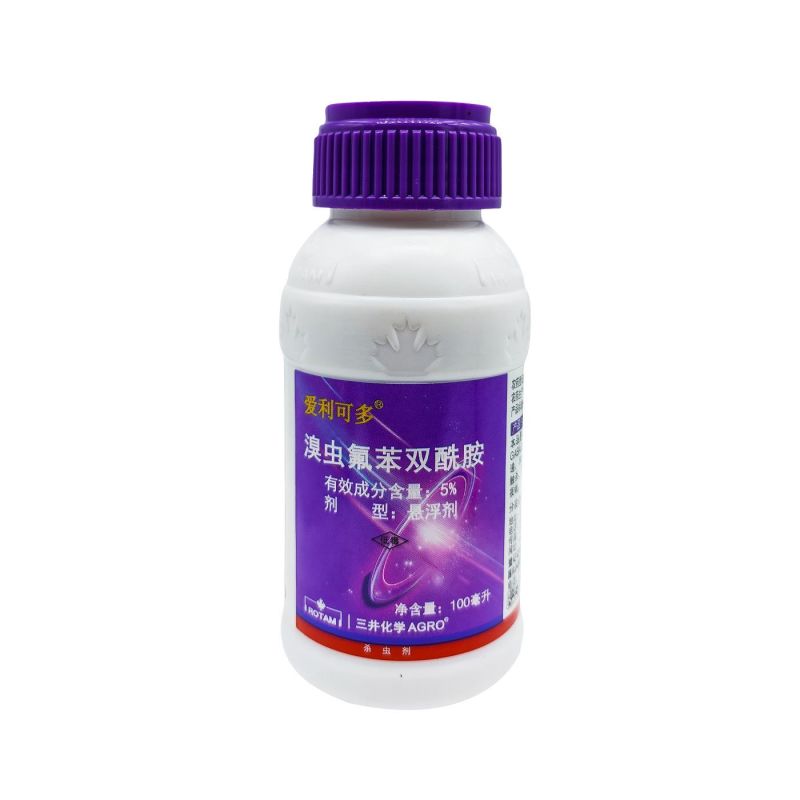 爱利可多5%溴虫氟苯双酰胺农药蔬菜甘蓝小菜蛾甜菜