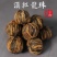 1斤云南滇红红茶茶叶滇红龙珠功夫手工红茶绣球