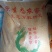 杂粮加工厂直销精精品