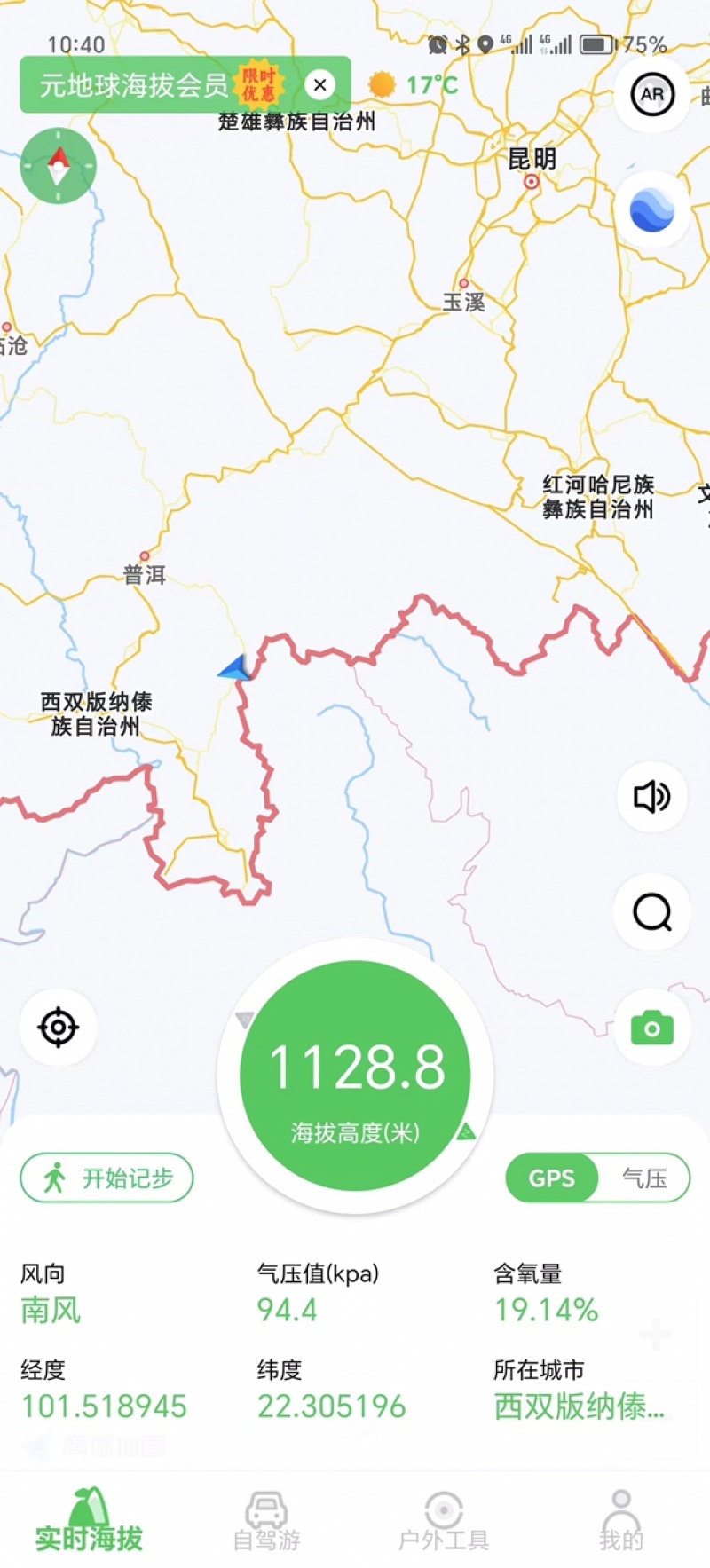 西双版纳高山老树沃柑，甜度18+，产地直销大量现货