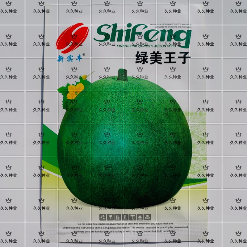 绿美王子甜瓜种子绿皮绿肉甜瓜早熟高产抗裂耐运输早春大棚温