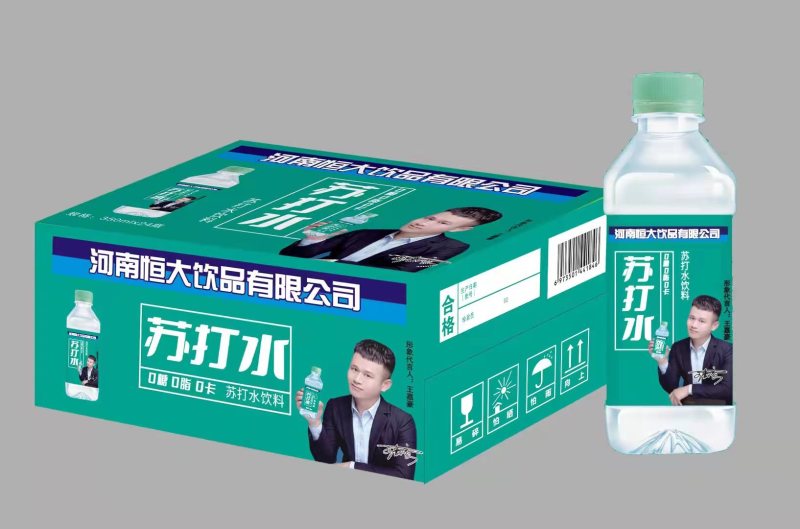 苏打水