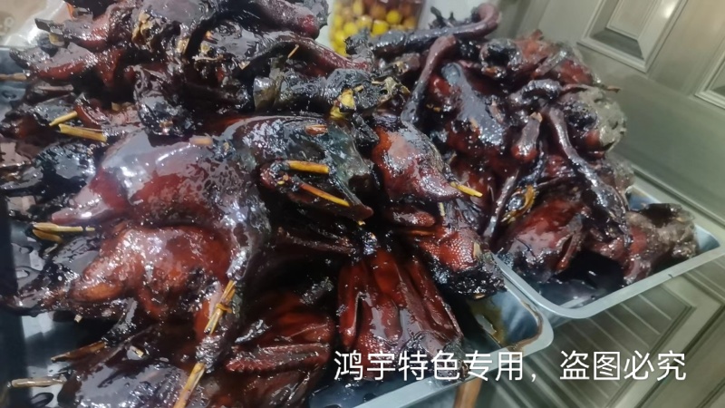 酱鸭鸿宇特色美食批发零售色香味俱全欢迎进店选购