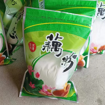 纯手工制作的纯莲藕粉