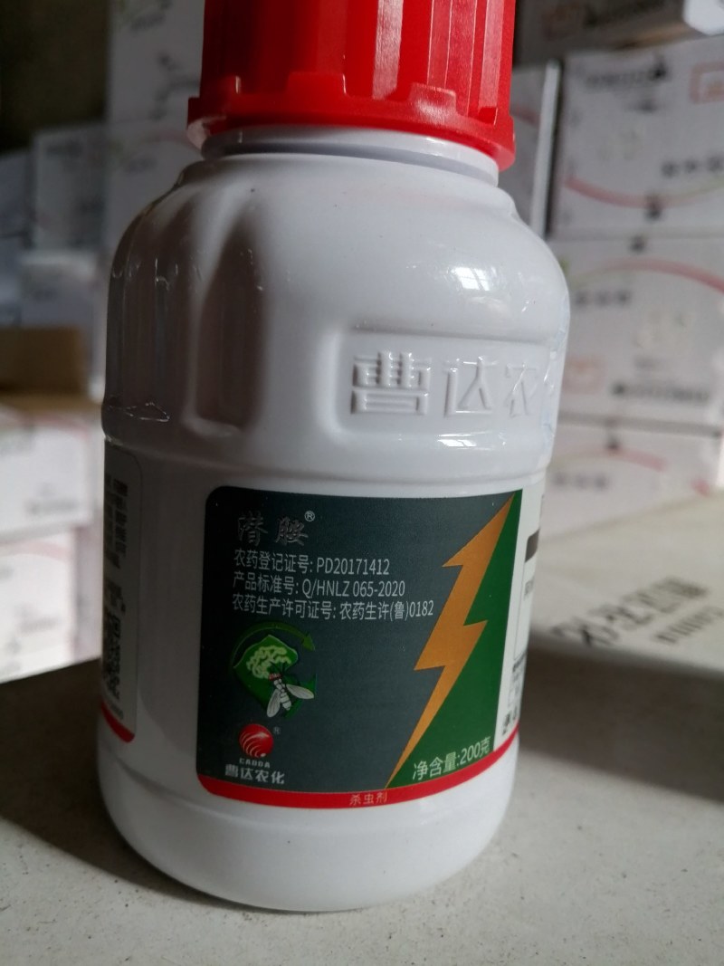 阿维灭蝇胺美洲斑潜杀虫剂地图虫潜叶蛾鬼画符专用杀虫剂
