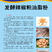 发酵辣椒油脂粉鸡鸭鹅蛋禽专用改善蛋壳质量提高产蛋